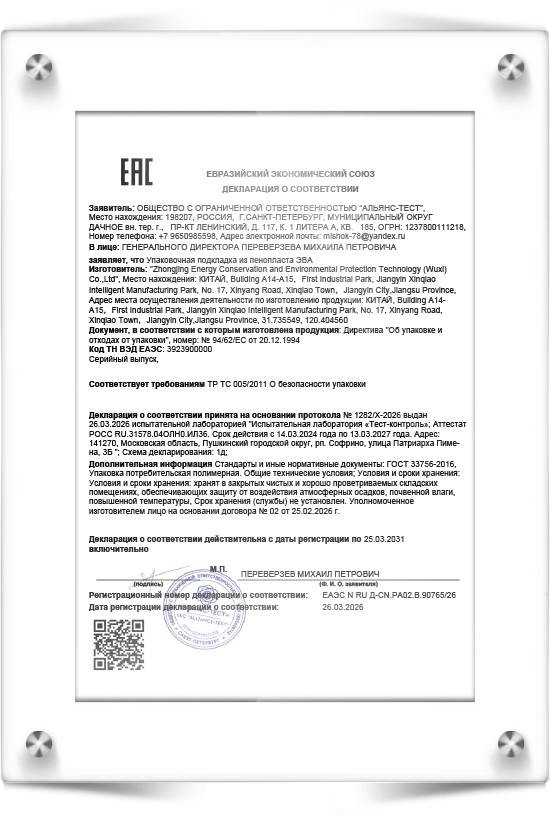 Certificate-2